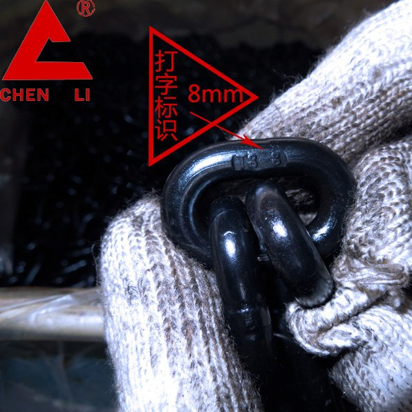 80級(jí)8mm發(fā)黑起重鏈條