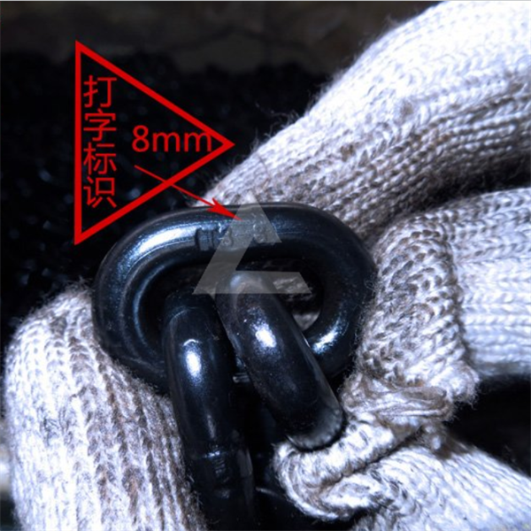 辰力發黑起重鏈條 辰力發黑起重鏈條