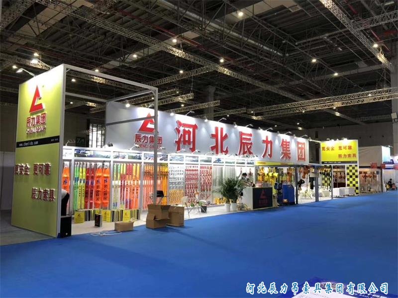 2020年上海五金展，辰力索具，***產品